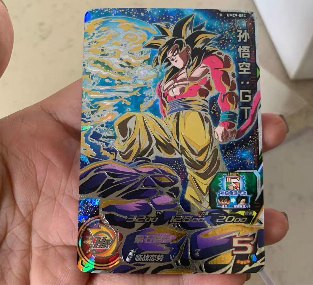 中国限定　スーパードラゴンボールヒーローズ　孫悟空 GT umc9-sec