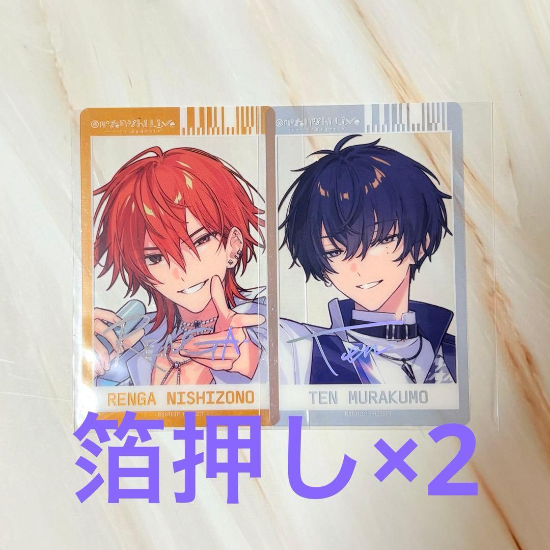 エイトリ