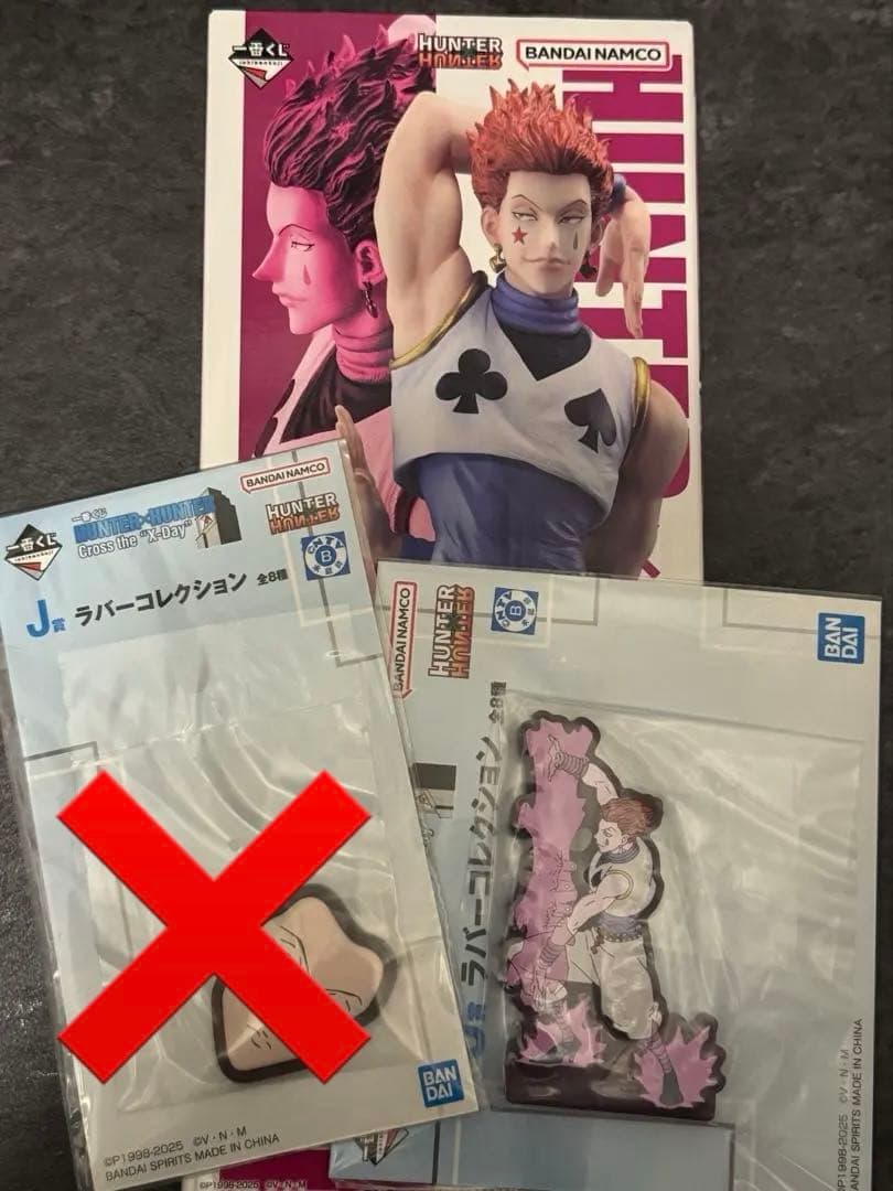 HUNTER × HUNTER 一番くじ C賞 ヒソカ フィギュア＋ステッカー