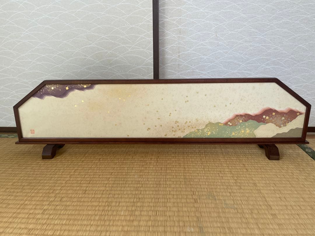 結界　未使用