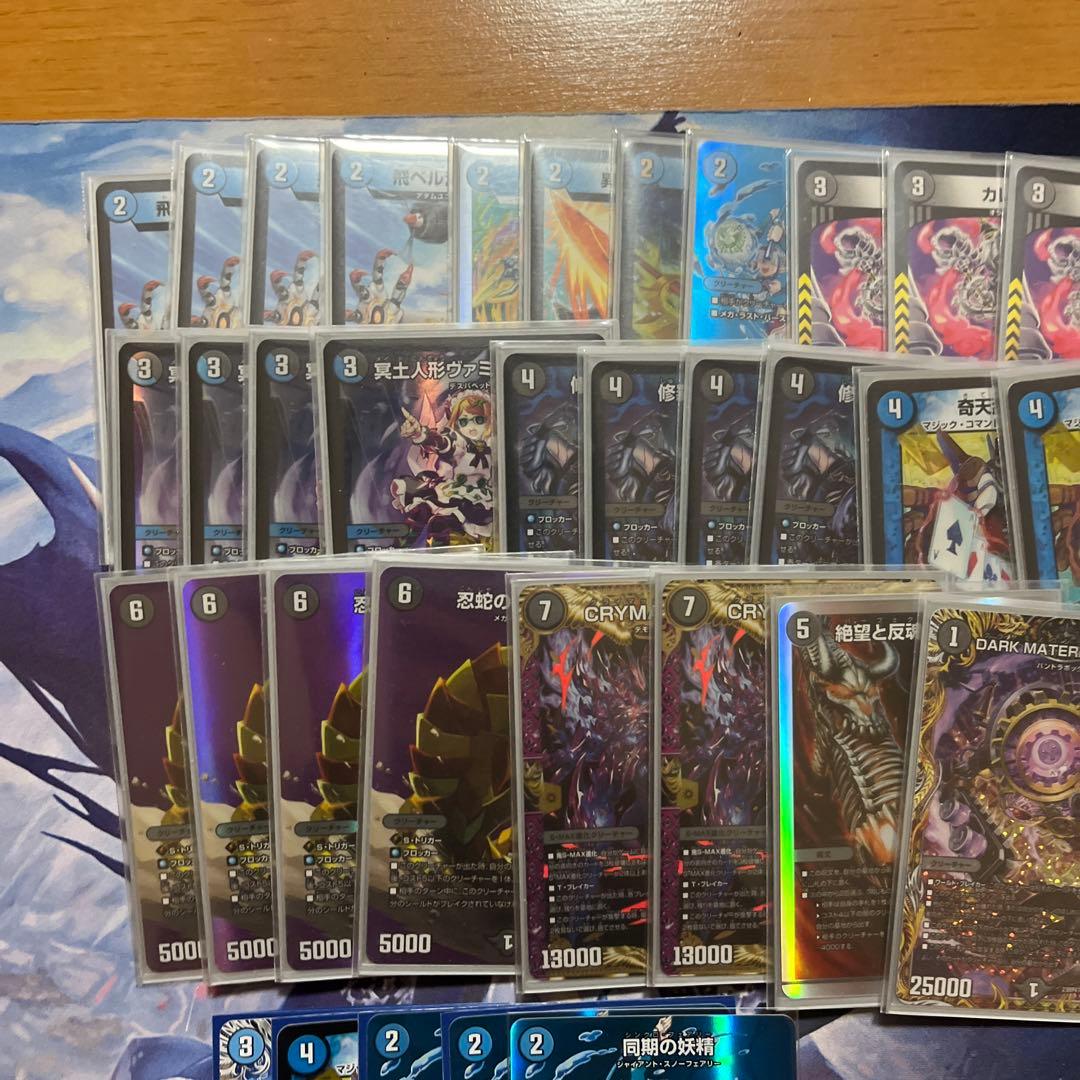 青黒コンプレックスリペア　VT抜き