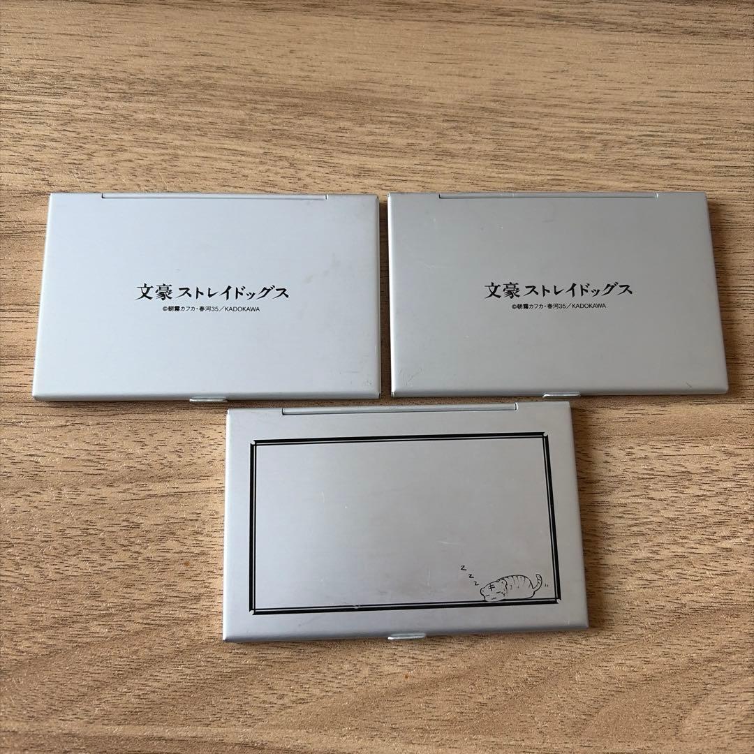 文豪ストレイドッグス 文スト 名刺ケース 名刺セット