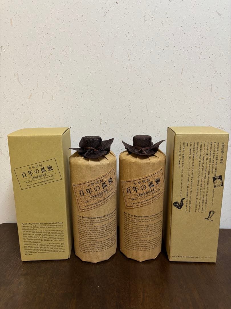 百年の孤独 720ml 2本セット