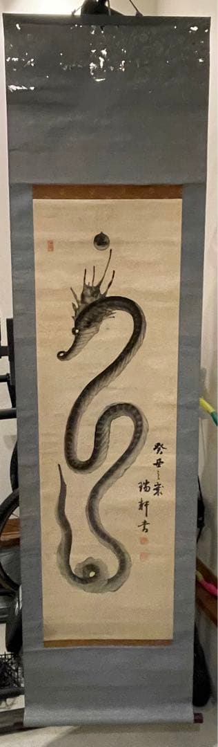 掛軸色々4点