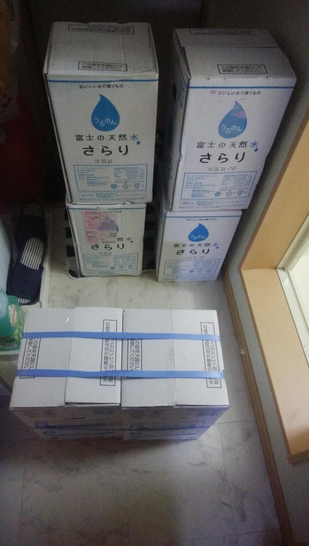 さらり