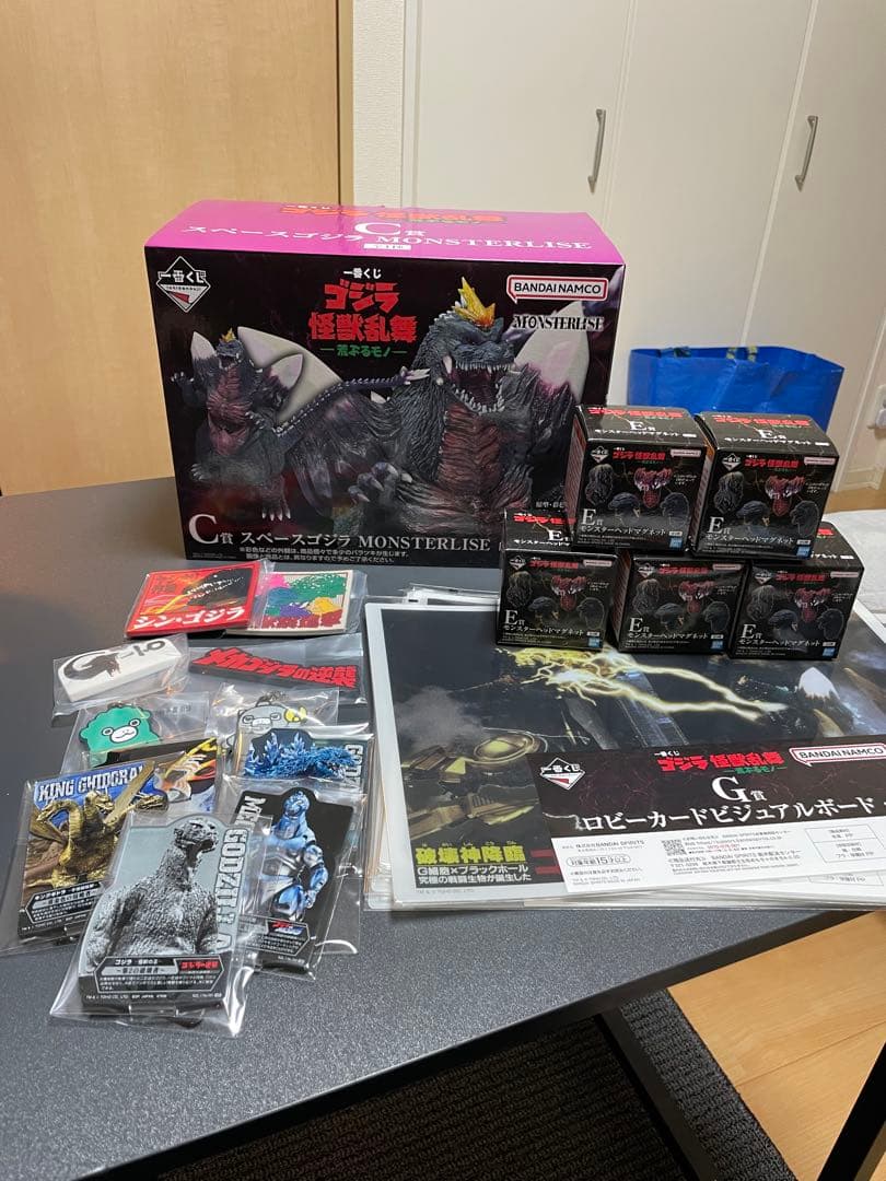 ゴジラ　1番くじセット売り