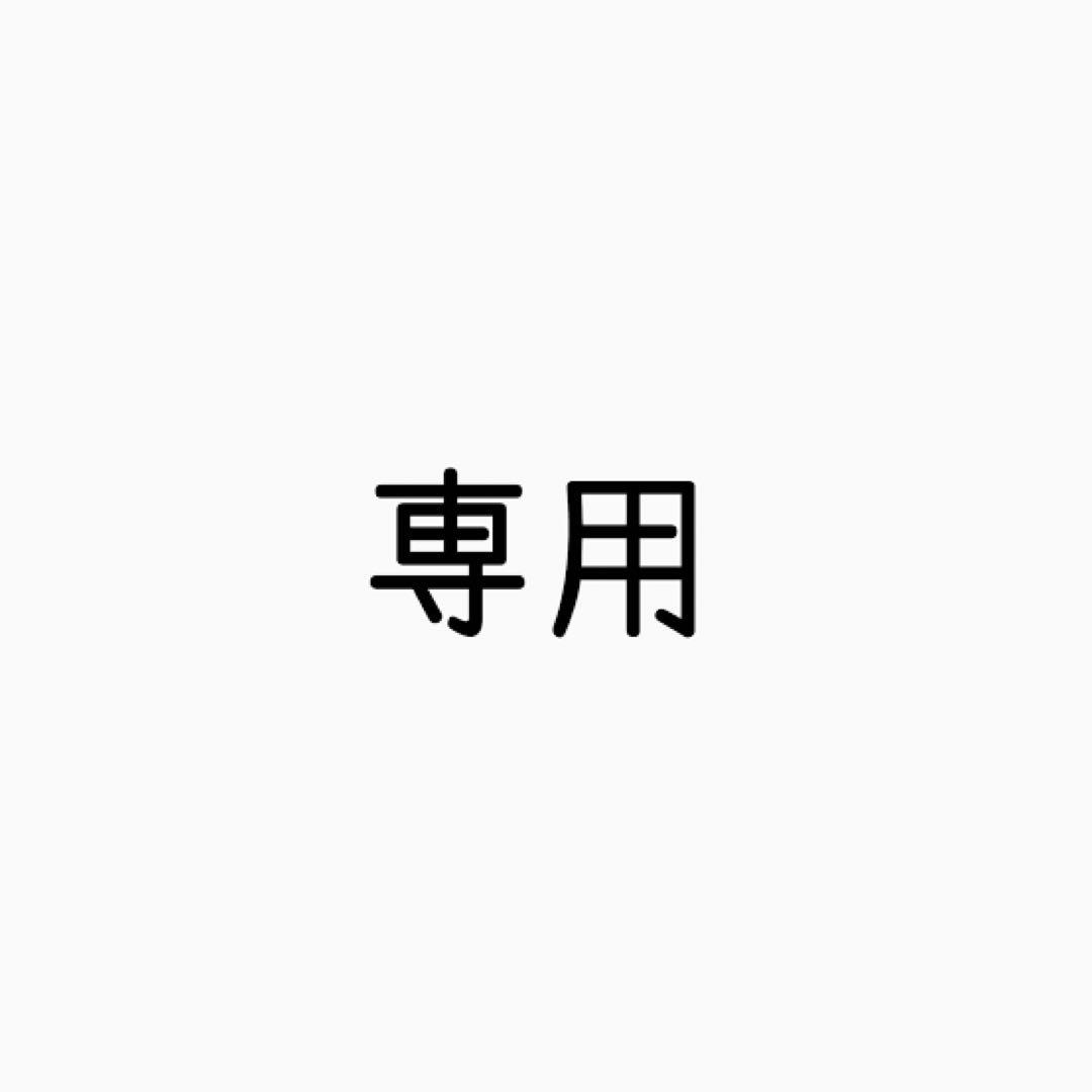 kaki まとめ売り