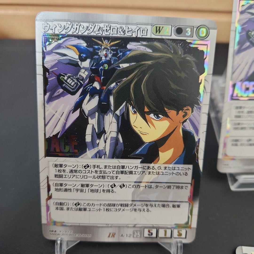 ガンダムウォー ACE ウイングガンダムゼロ&ヒイロ 3枚セット