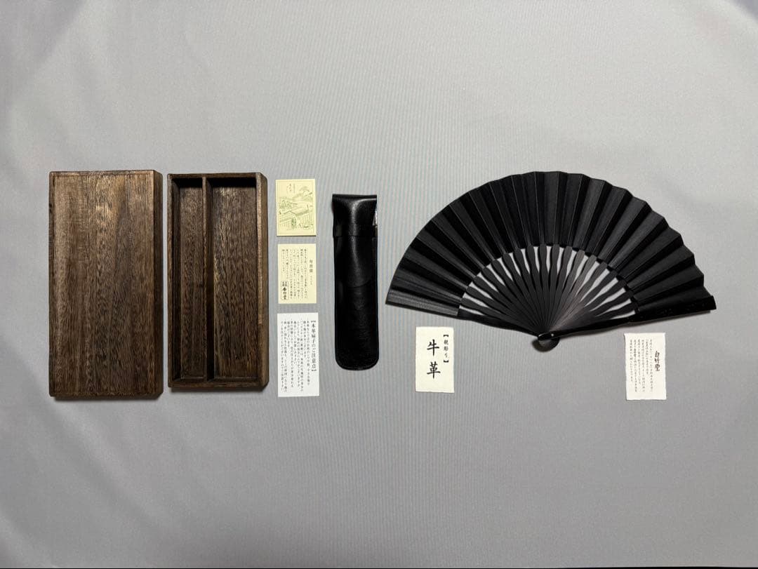 扇子　33cm 十松屋福井扇舗　波濤日輪図　負修羅扇　桐箱　仕舞扇　能楽　着物