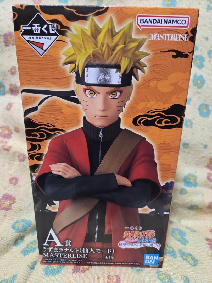 一番くじ NARUTO-ナルト- 疾風伝 輪廻の嘆きと平和の懸け橋　A賞