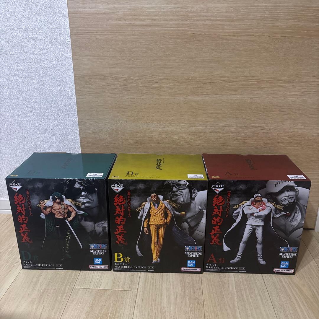 ワンピース MASTERLISE 絶対的正義(A,B,D賞)