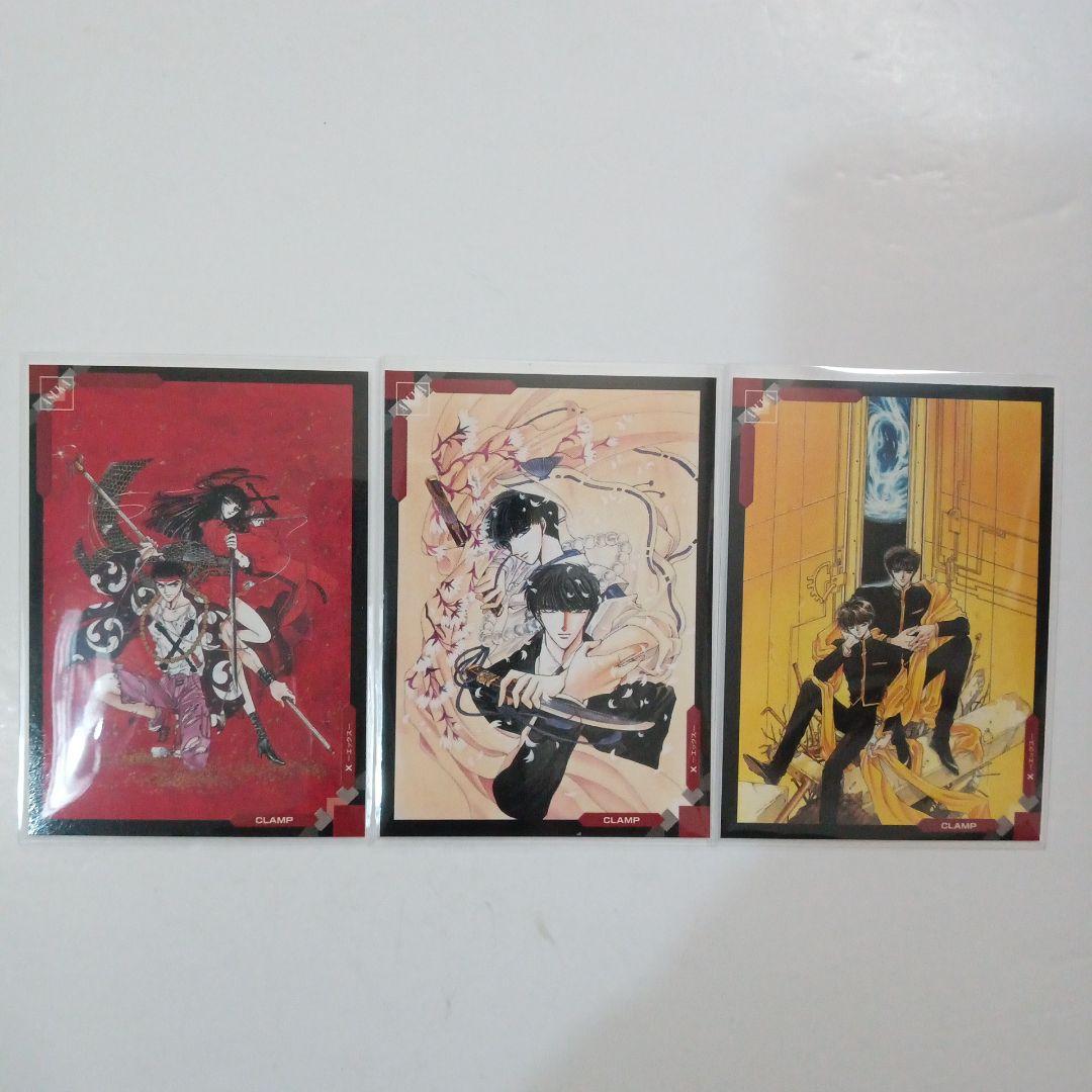 CLAMP　X　トレーディングカード　9枚セット