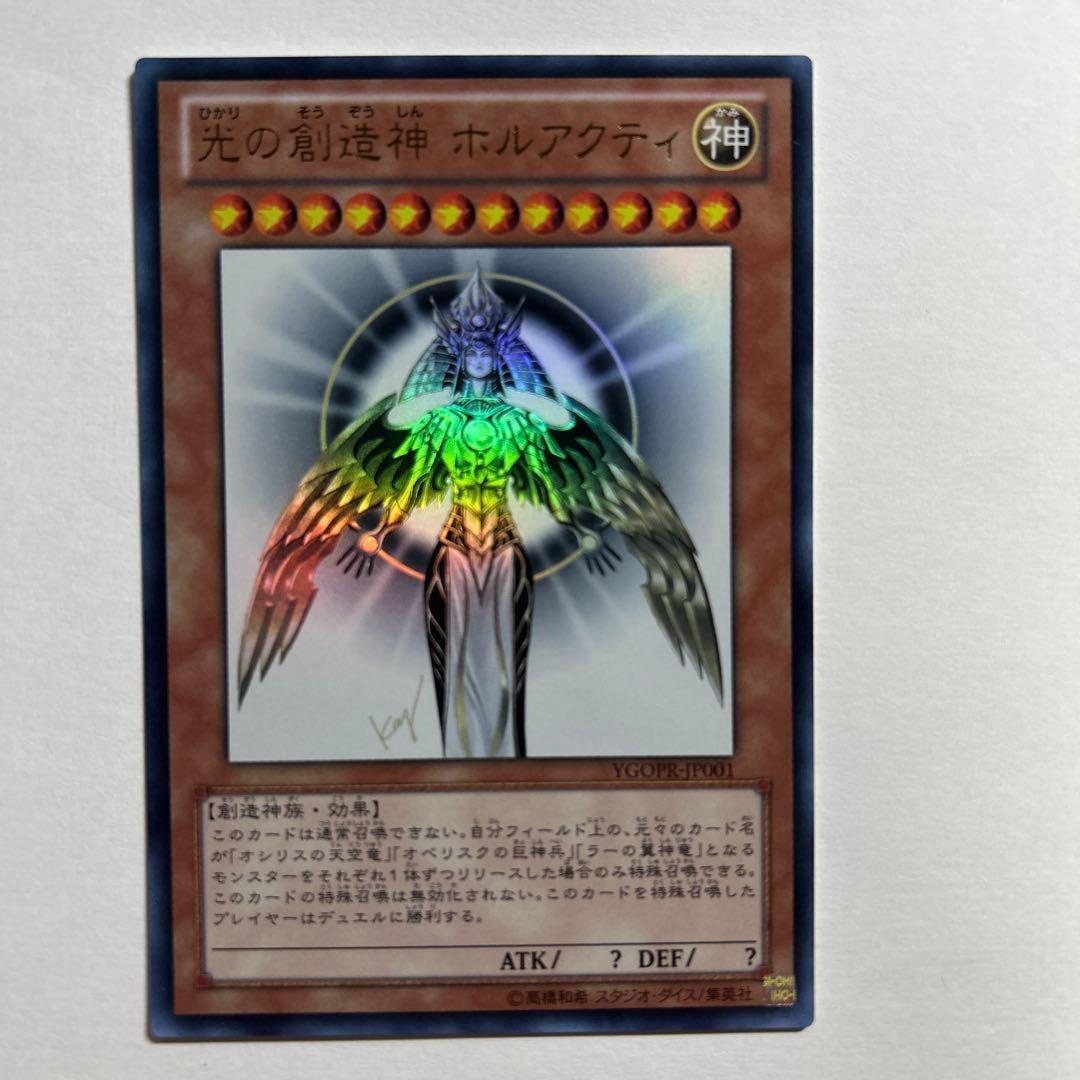 遊戯王