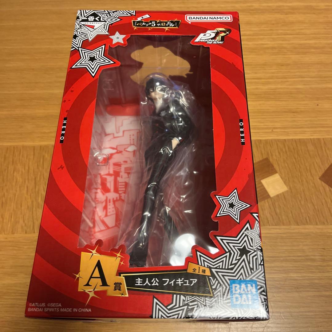 ペルソナ 一番くじ A賞 主人公フィギュア
