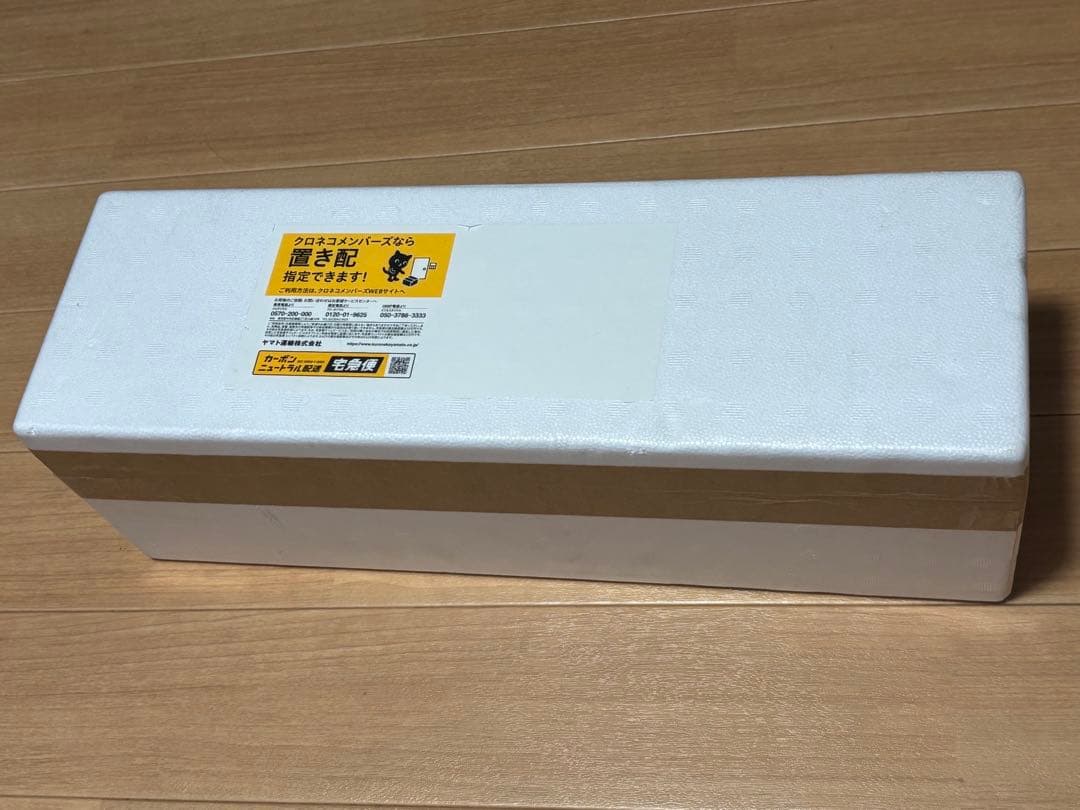 【ぱんだ】森伊蔵 1800ml 8月16日到着分 新品未開封