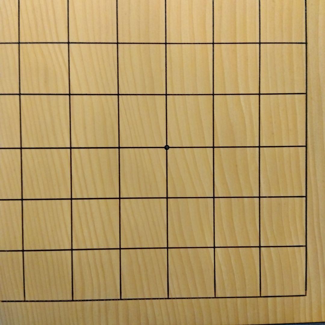 【国産　本榧碁盤　4寸5分　木表】