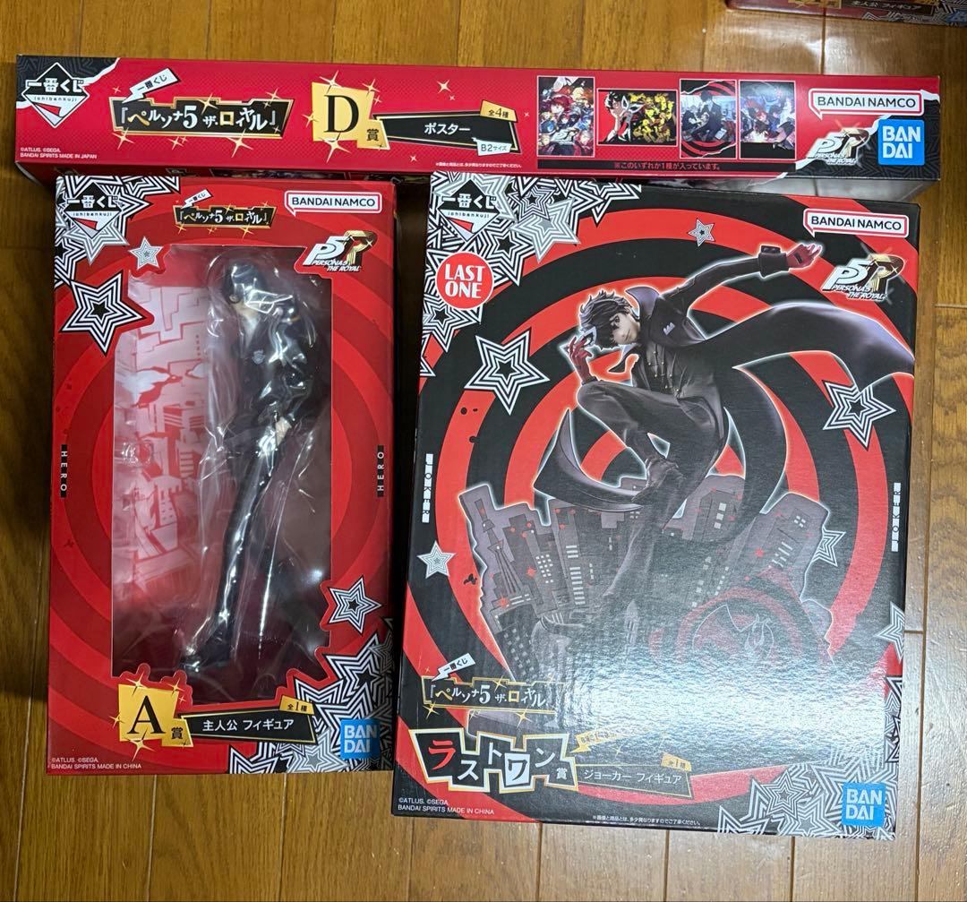 一番くじ　ペルソナ5 ザ・ロイヤル　ラストワン賞　A賞フィギュアセット ポスター
