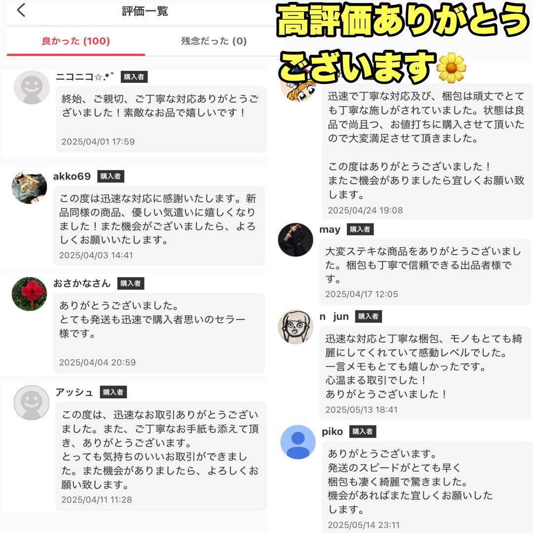 DAIWA 鮎竿 村雨 中硬硬 78-95 ダイワ