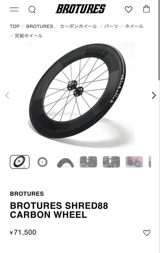 自転車本体 reader bike 735TR