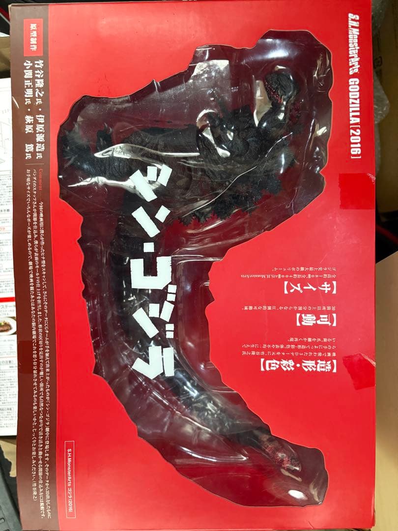S.H.MonsterArts モンスターアーツ シン・ゴジラ GODZILLA