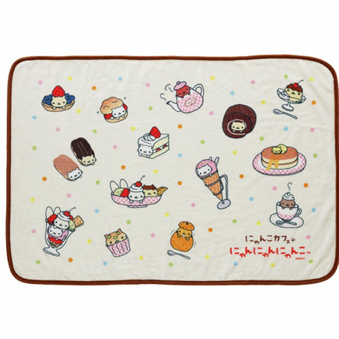 にゃんにゃんにゃんこ ブランケット
