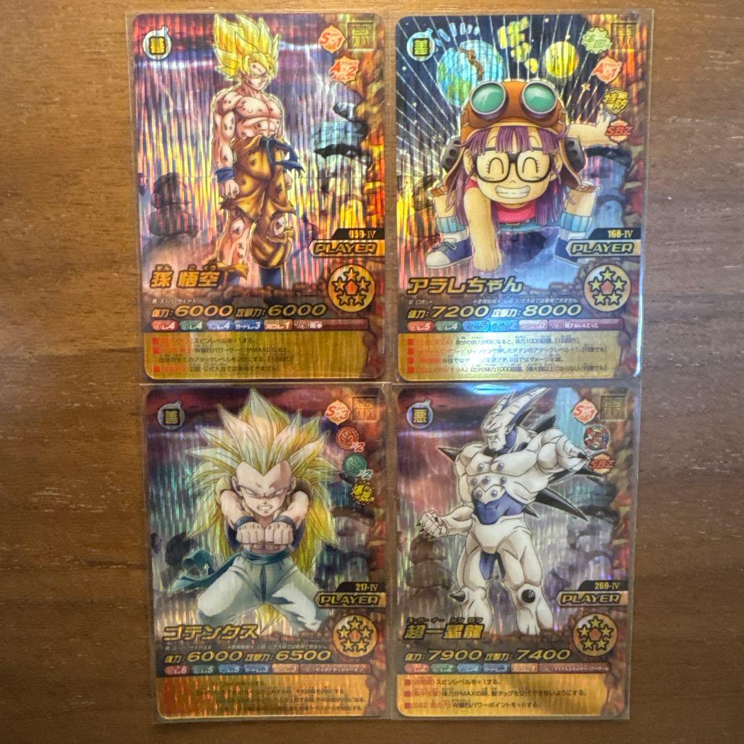 ドラゴンボールZ W 爆裂インパクト 禁レア まとめ売り