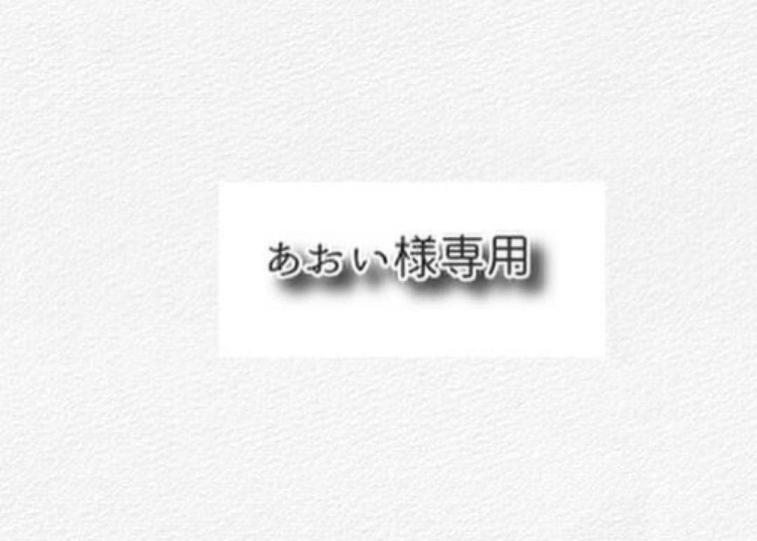 18trip 百目鬼潜　缶バッジ23点