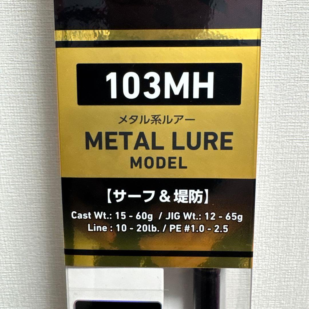 オーバーゼア AIR 103MH