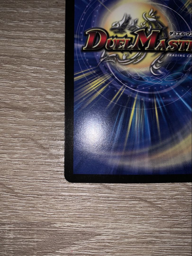 超神星アポロヌスドラゲリオン　初期　旧枠　【良品＋】