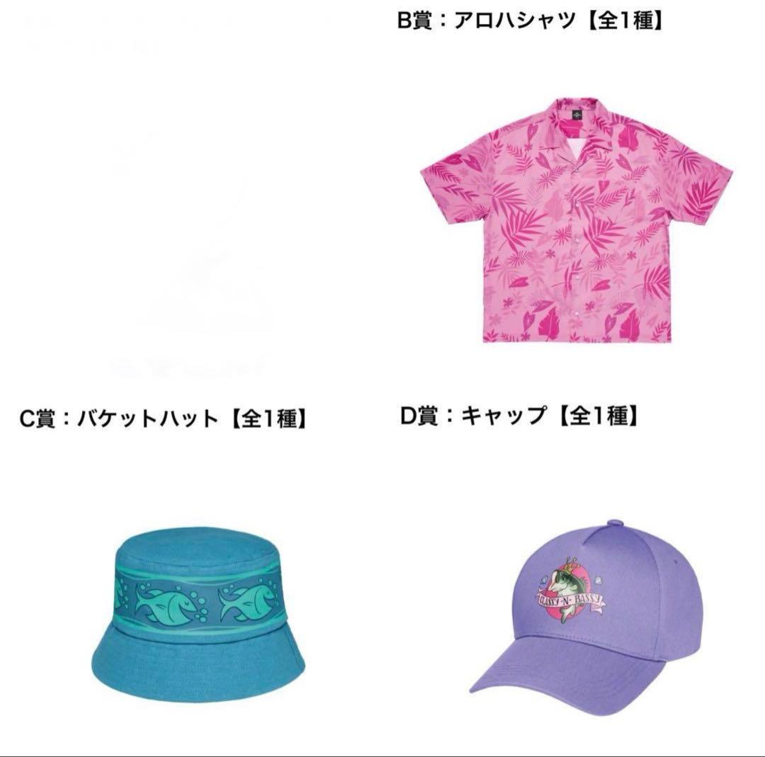 週末限定値下げ）Happyくじ『ズートピア2』　B賞〜K賞　全種フルコンプリート