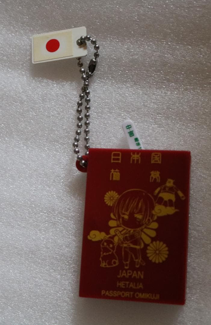 d➕ヘタリア➕　日本　おみくじ　キーホルダー