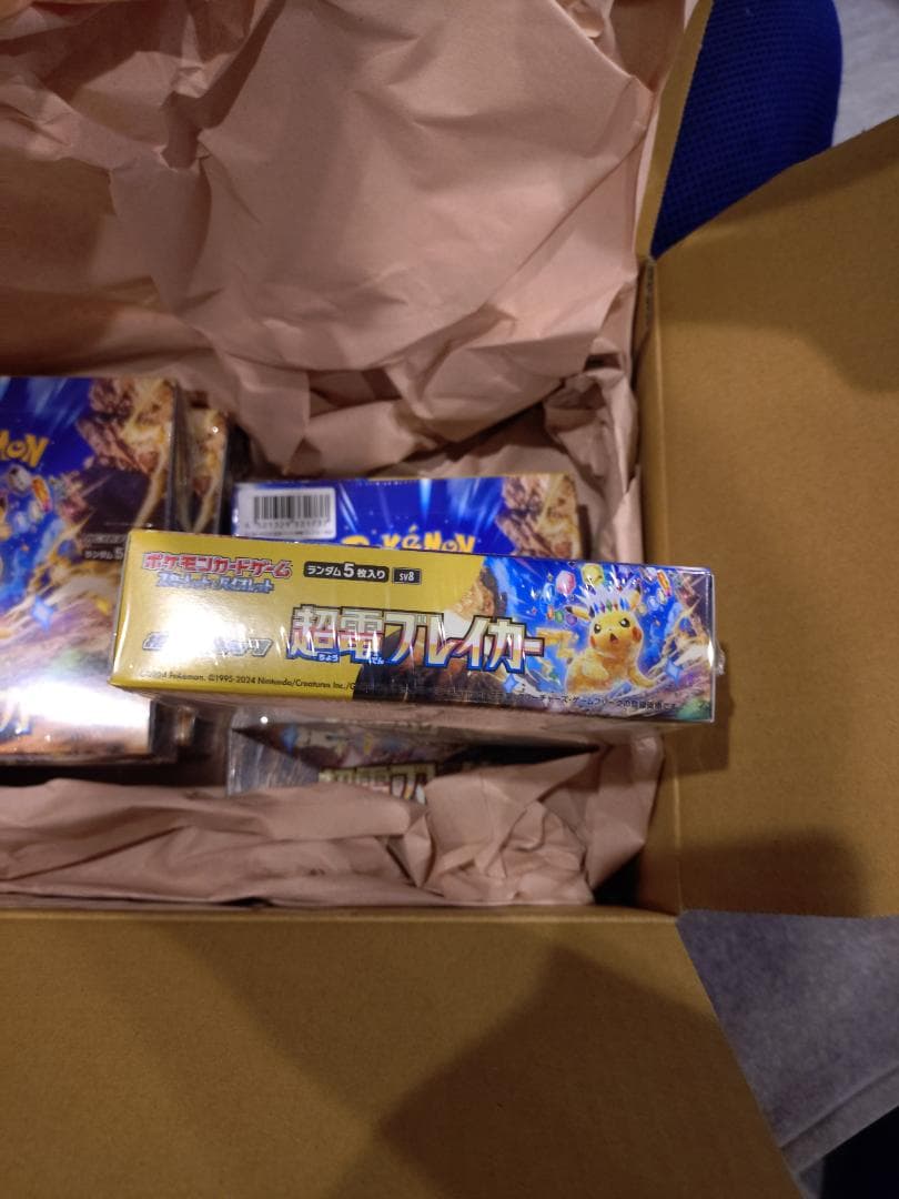 超電ブレーカーシュリンク付きBOX未開封
