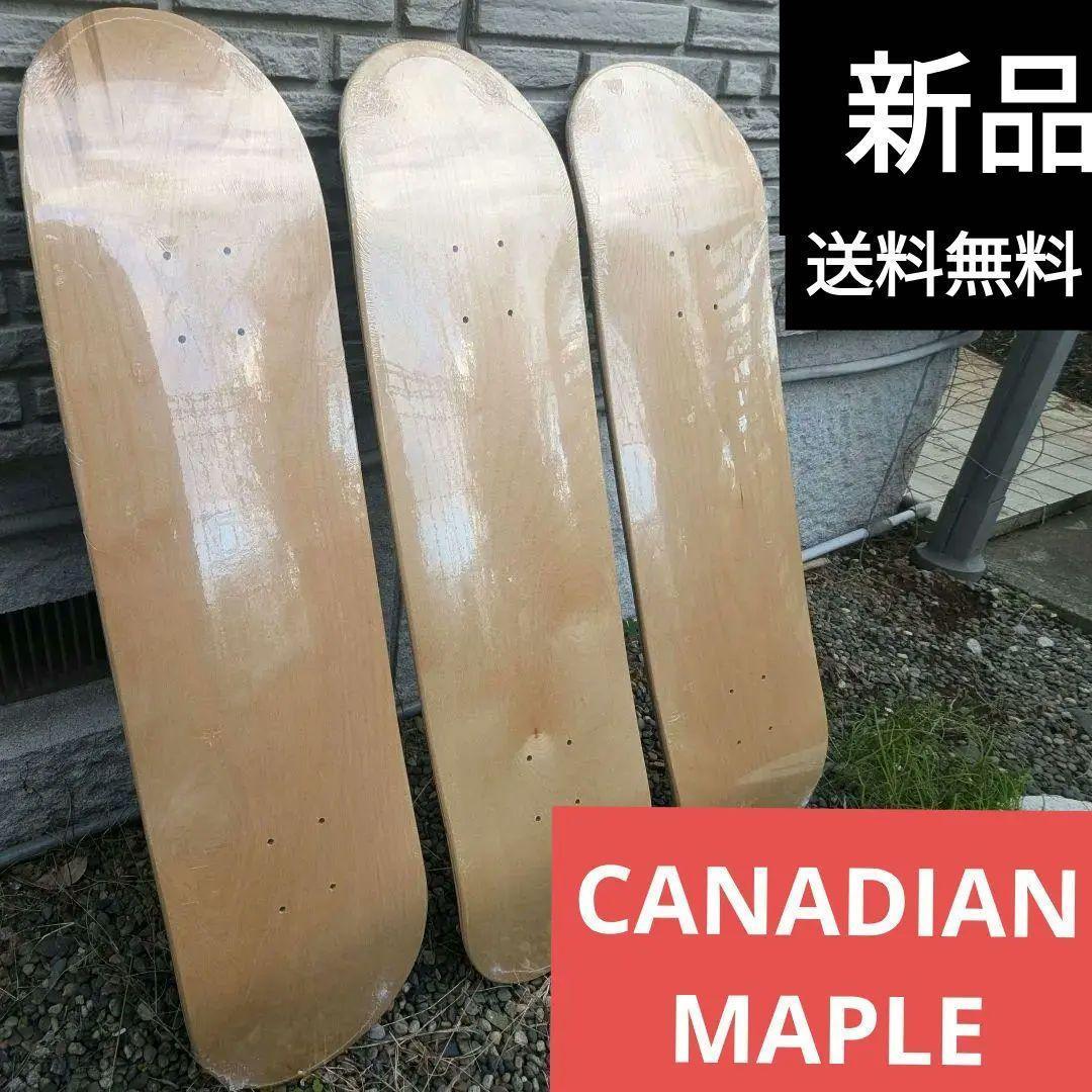 WLNTSKATE　スケボー デッキ まとめ売り 3枚 カナディアンメープル
