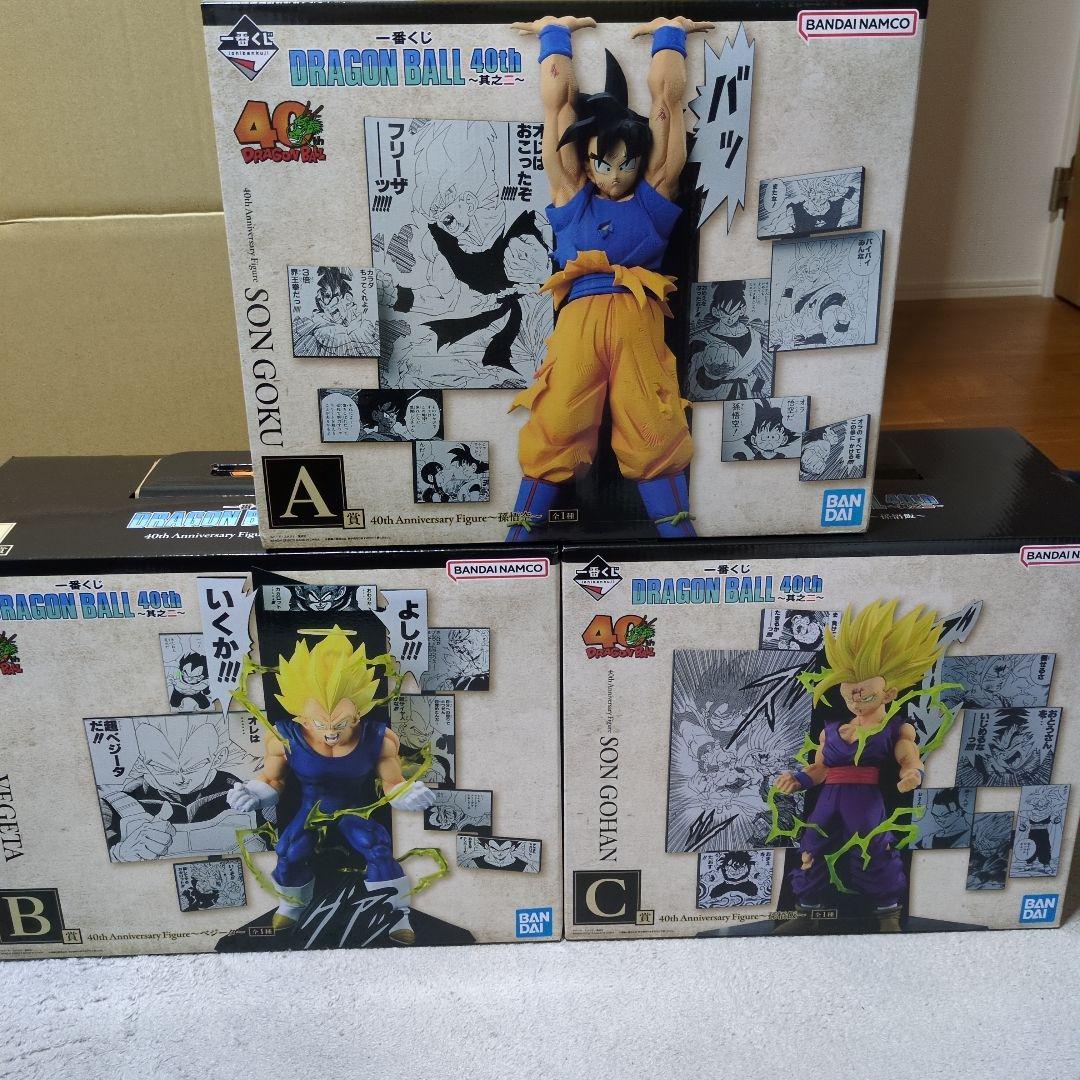 一番くじDragonBall40th〜其之二〜ABC賞フィギュア3点まとめ売り