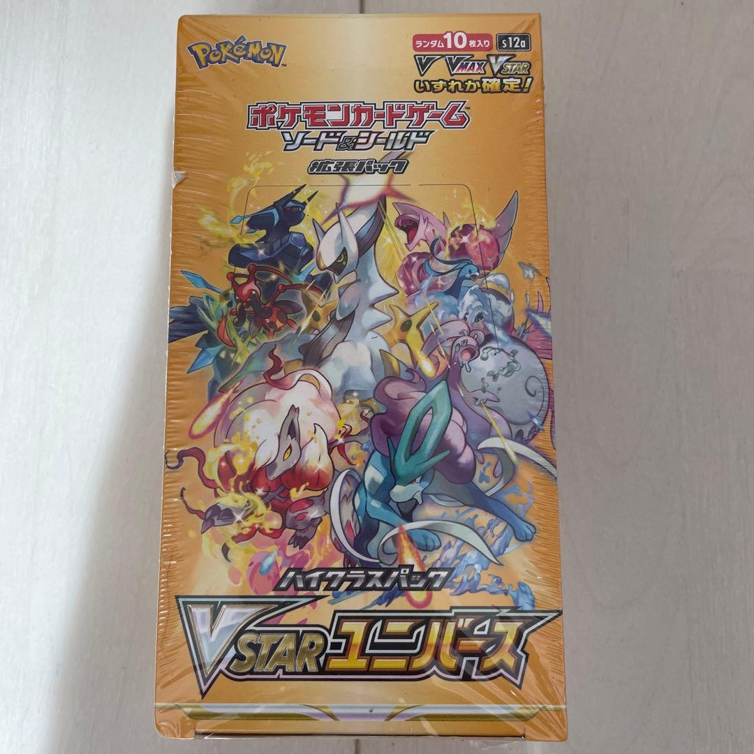 ポケモンカードゲーム VSTARユニバース ボックス