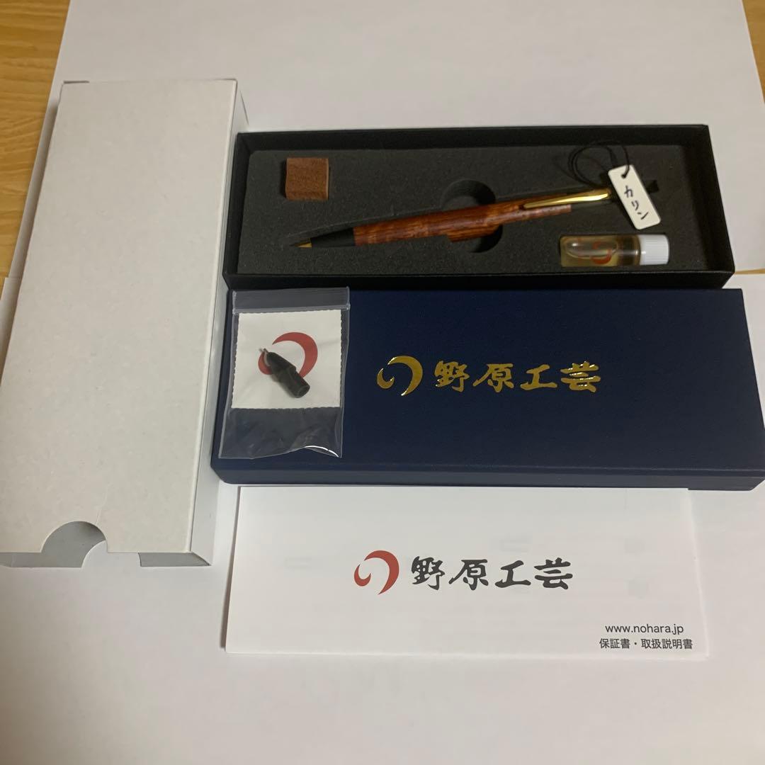 野原工芸　花梨　シャーペン　新品