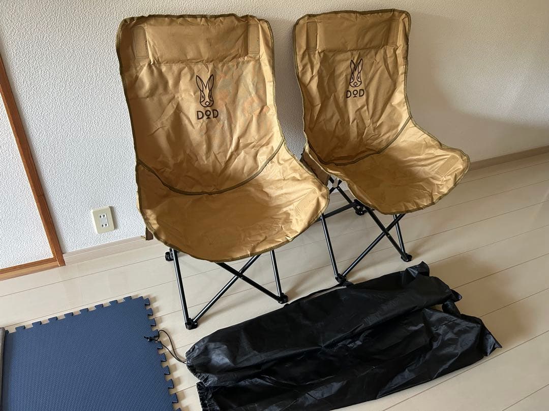 アウトドアチェア 2脚セット ベージュ 収納袋付き