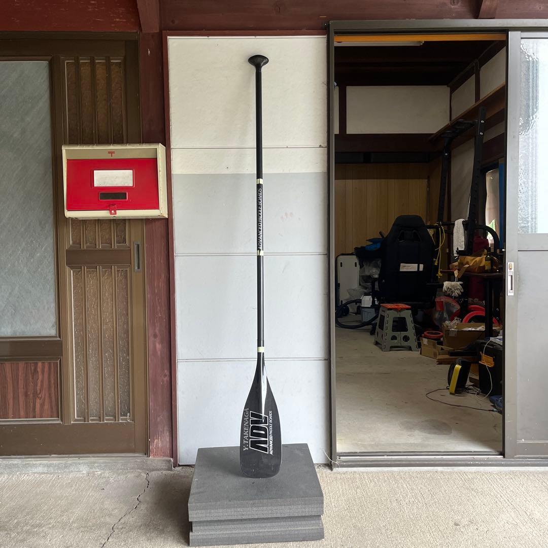 SUP パドル　advance drive3 Sサイズ　167cm