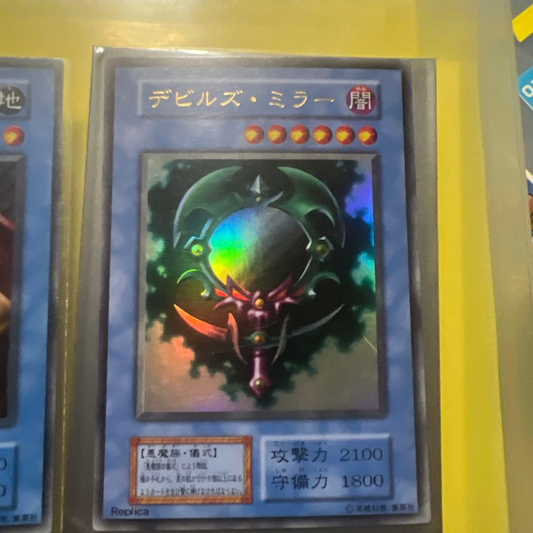 遊戯王 初期 UR カオス・ソルジャー含む 儀式モンスター＆儀式魔法 フルセット
