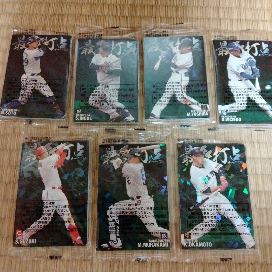 未開封Calbeeプロ野球カード7セット