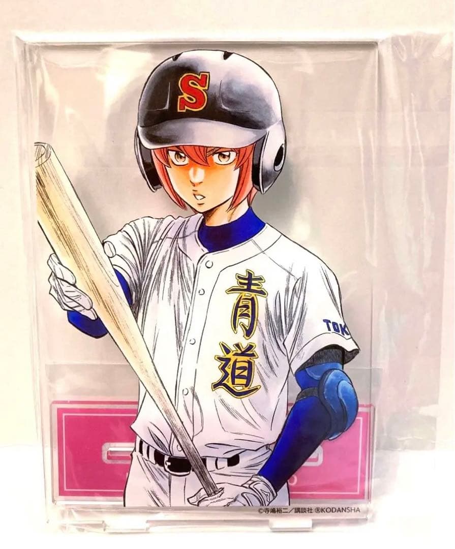 ダイヤのA くじメイト　アニメイト　　BIG アクリルスタンド　小湊春市　春市