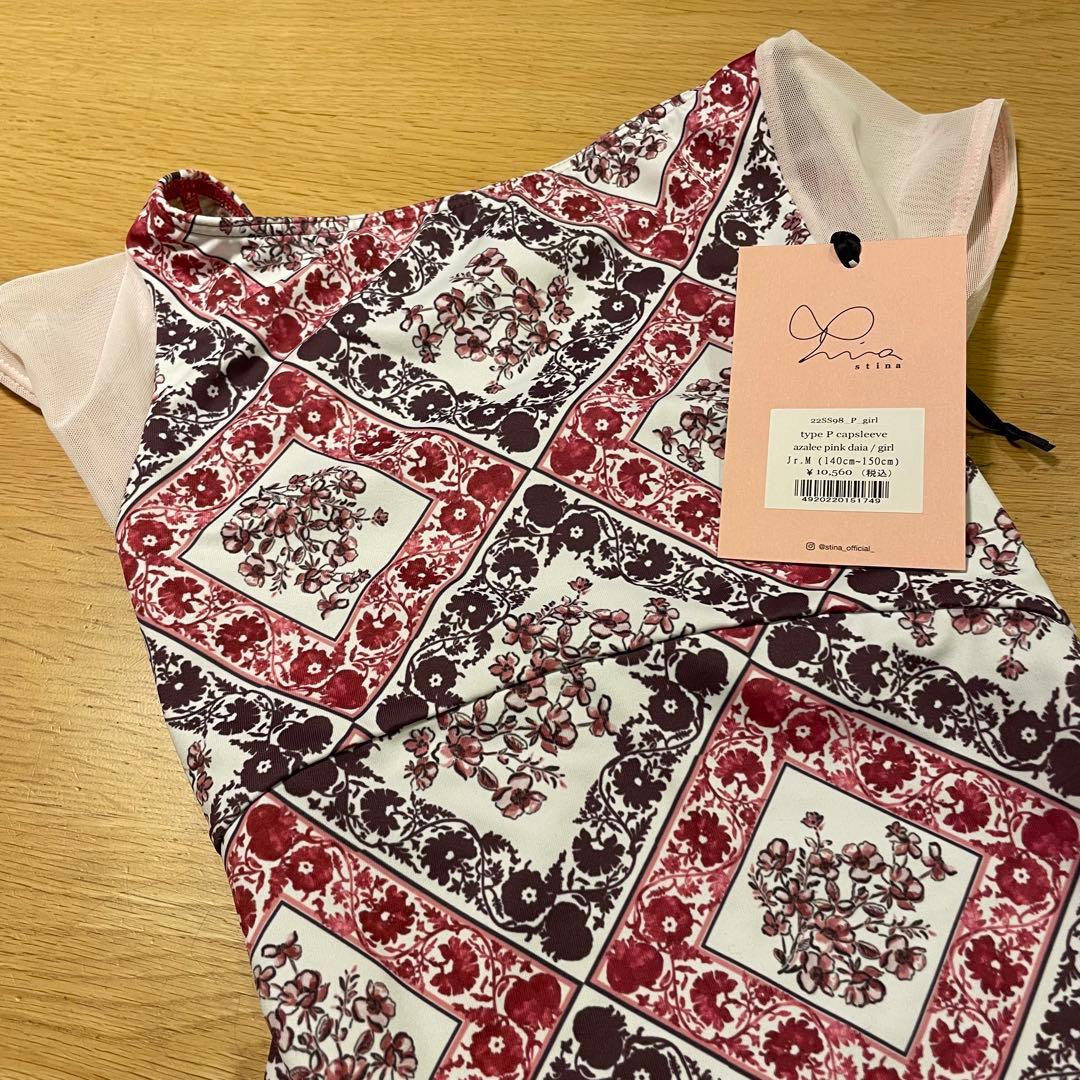 バレエ type P capsleeve azalee pink daia Jr.M