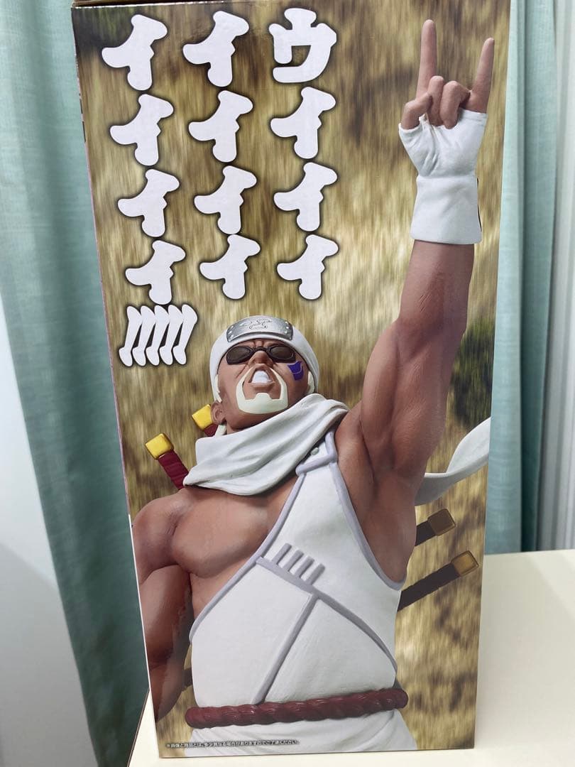 ペイン(六道)NARUTO疾風伝 1番くじ 輪廻の嘆きと平和の懸け橋