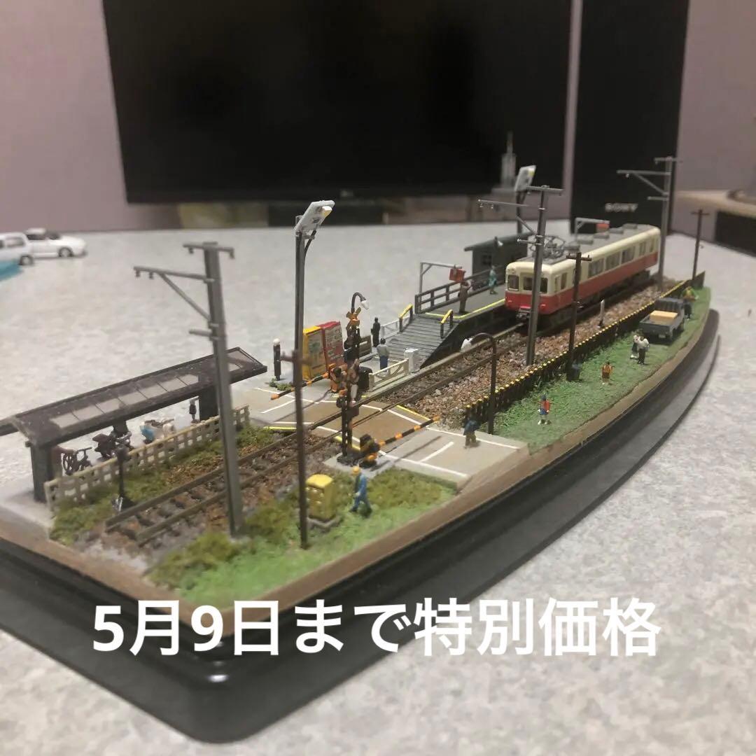 Nゲージ ローカル駅ジオラマ