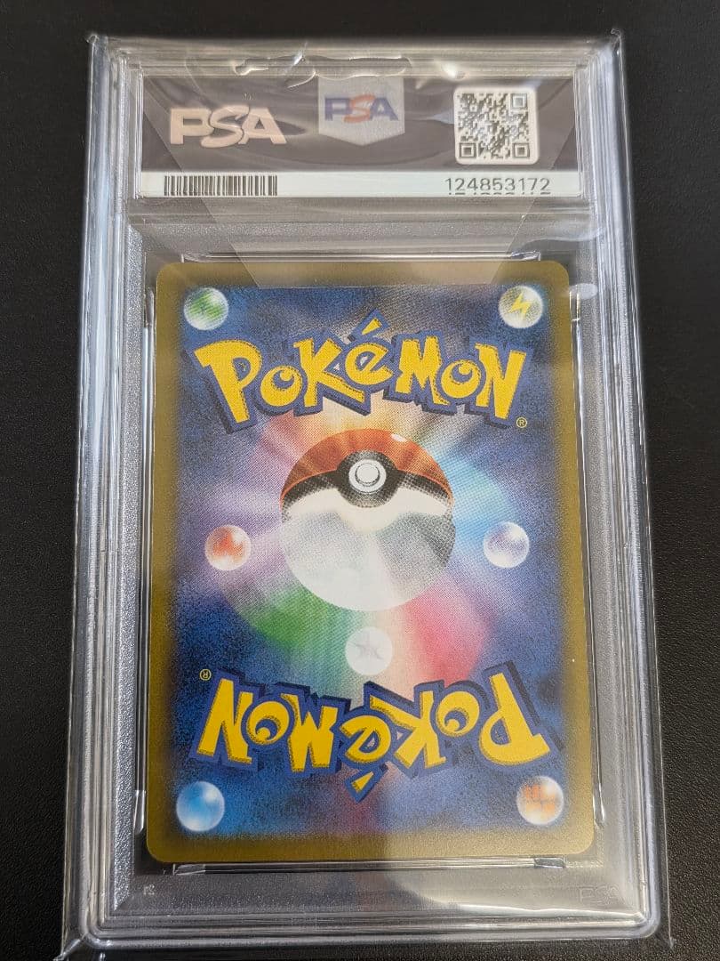 PSA10 オリジンディアルガV SR タイムゲイザー 075/067