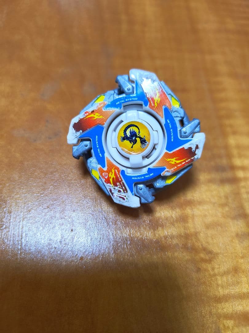 ベイブレード 　HMS　ドラグーン　MS　アルティメットバージョン