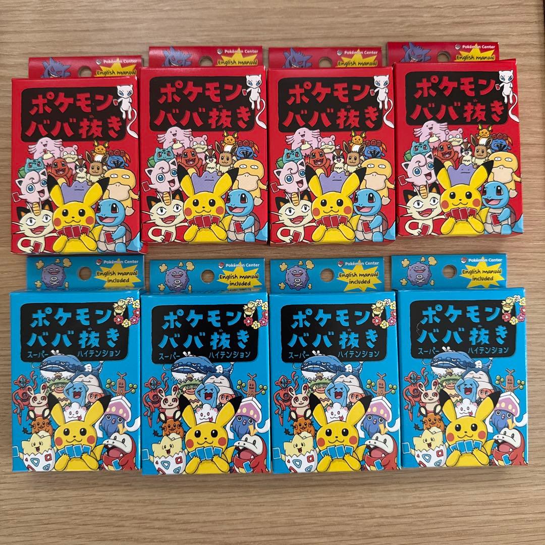 り*う様 ポケモンババ抜き 青赤　4セット