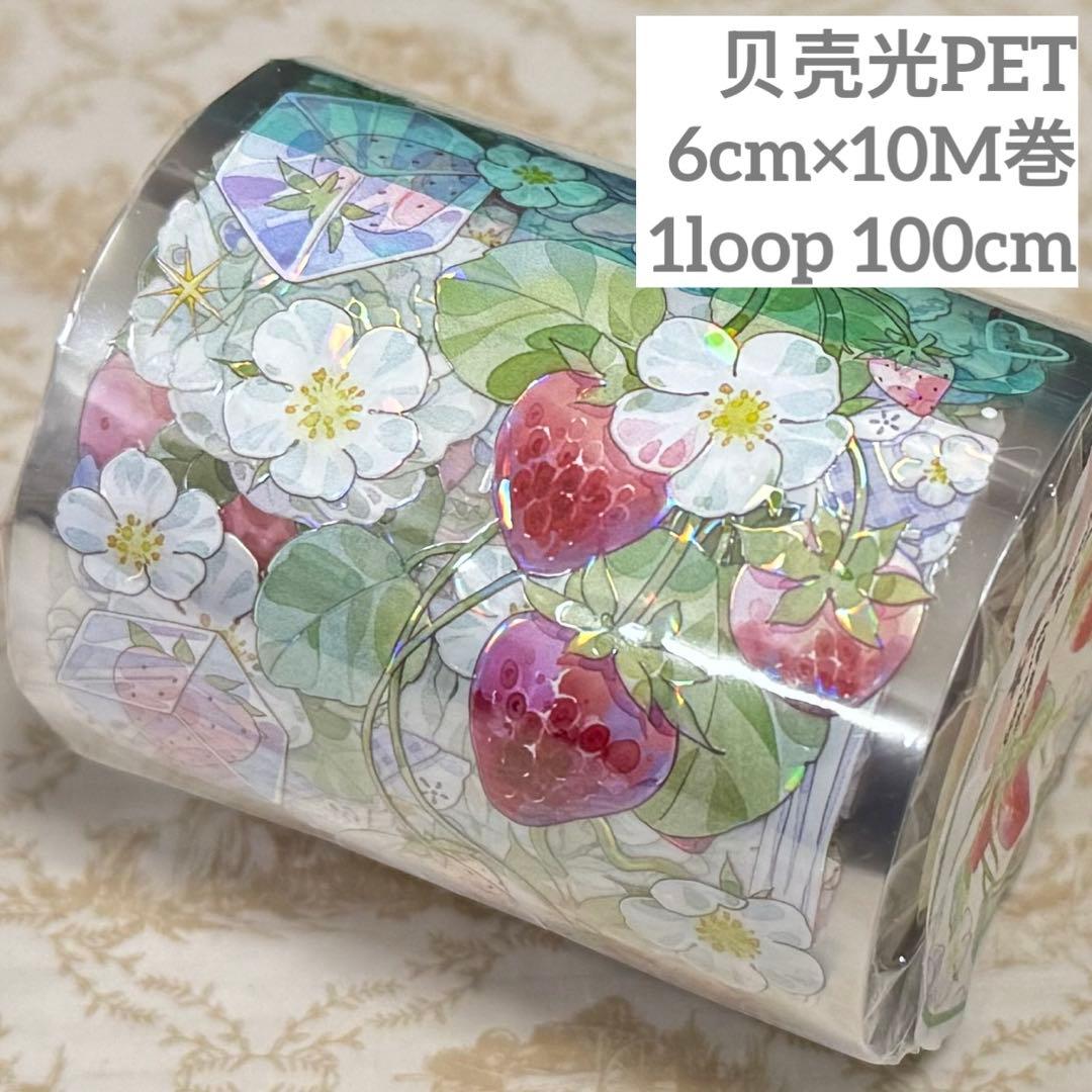 海外 PETテープ マスキングテープ いちごうさぎ