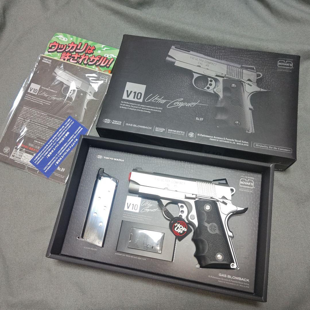 東京マルイ ガスブローバック V10 ウルトラコンパクト　HOGUEグリップ付き