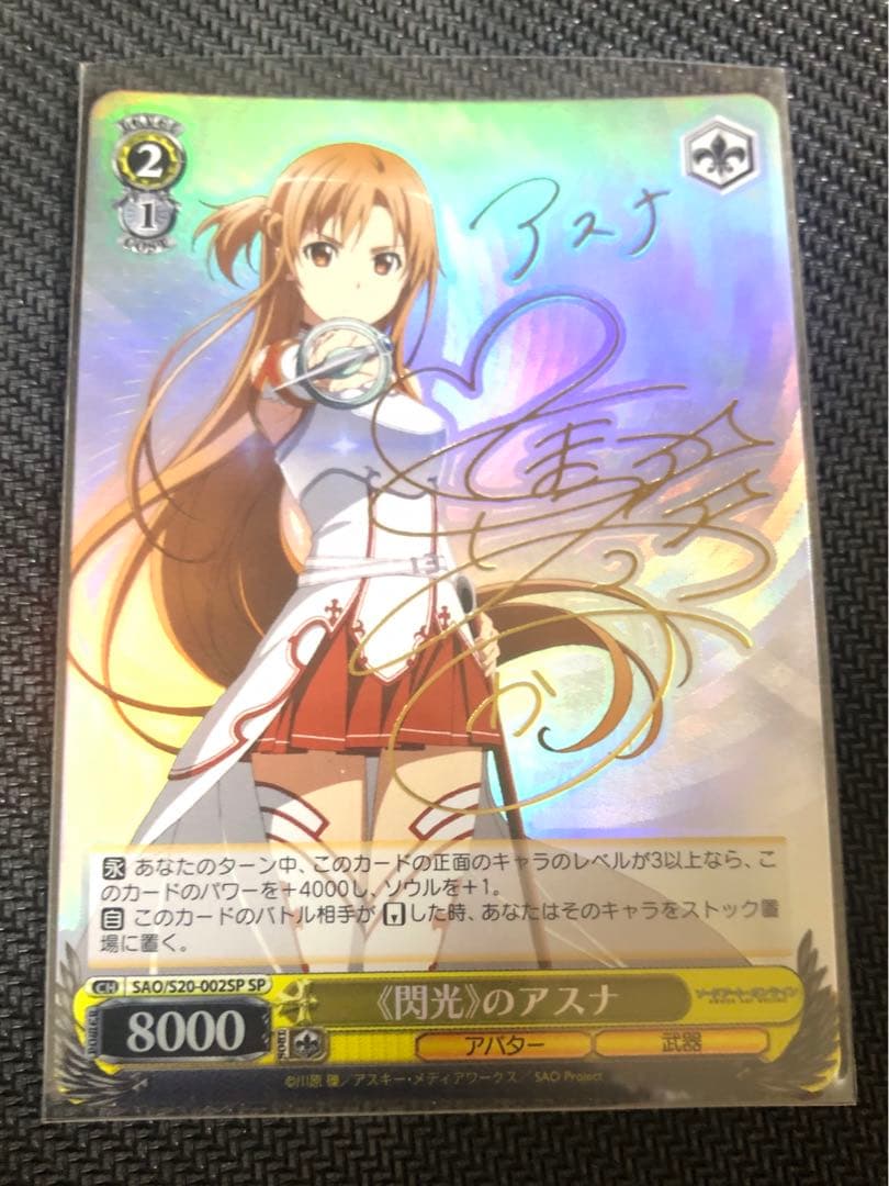 久保修介様 リクエスト 2点 まとめ商品